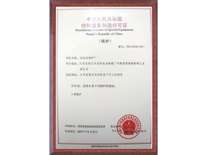 吉拓機械走向世界無菌凈化生產(chǎn)線
