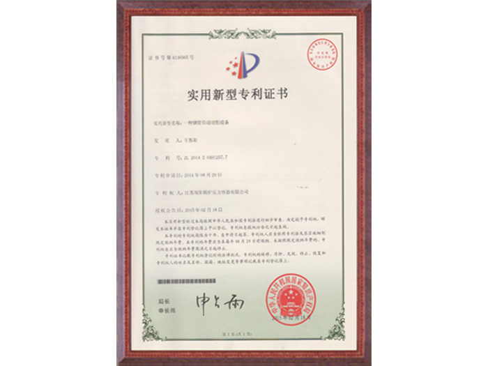 吉拓機械走向世界無菌凈化生產(chǎn)線