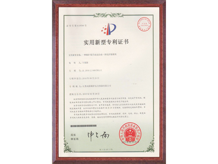 吉拓機械走向世界無菌凈化生產(chǎn)線