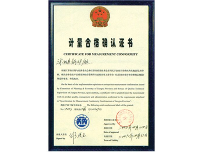 吉拓機械走向世界無菌凈化生產(chǎn)線